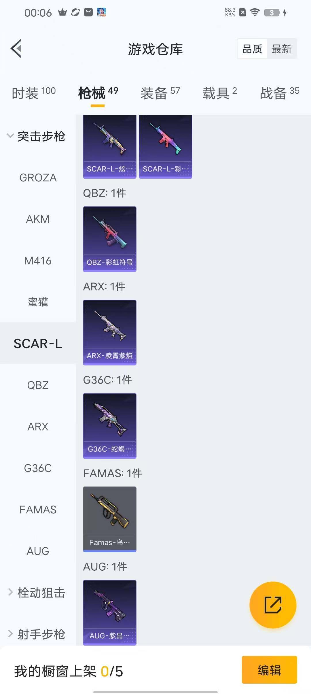 HP129795