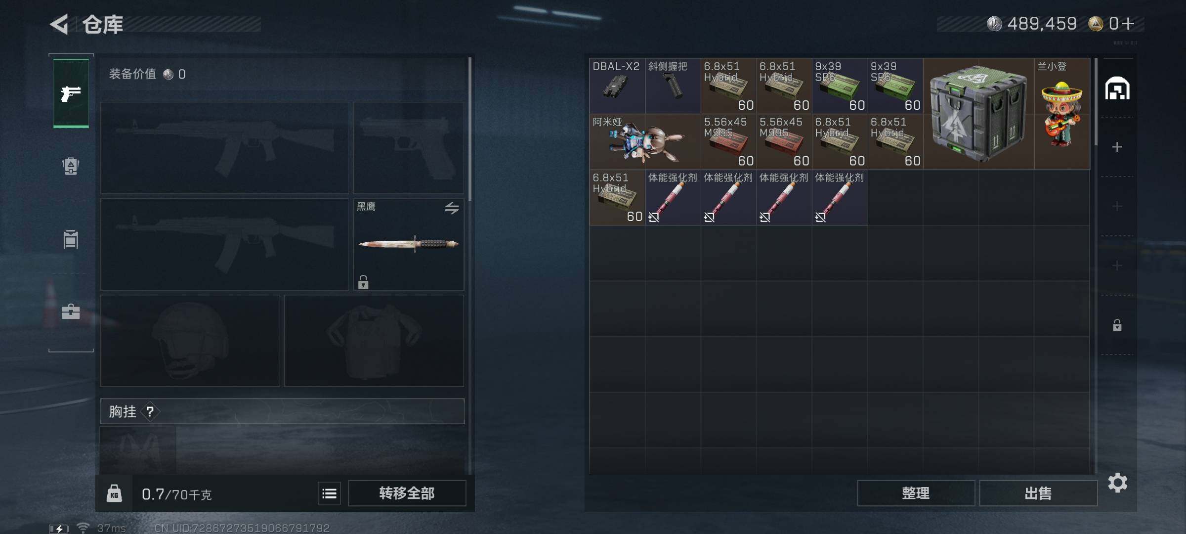 SJZEY335011三角洲行动账号详情图4 SJZEY335011三角洲行动账号详情图4