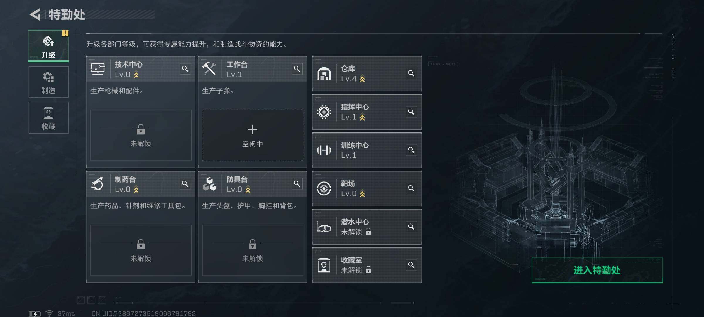 SJZEY335011三角洲行动账号详情图11 SJZEY335011三角洲行动账号详情图11