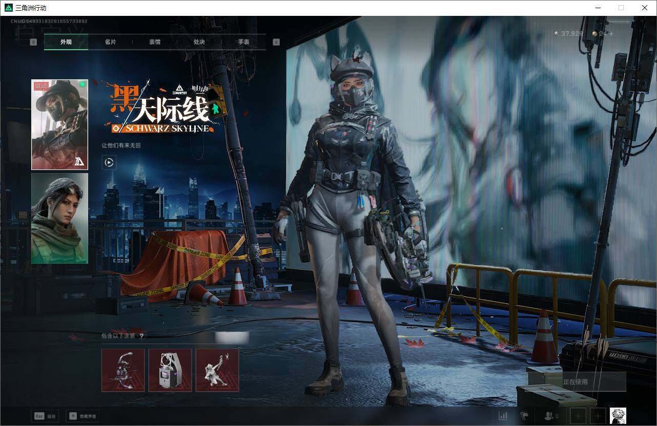 SJZCMW338305三角洲行动账号详情图5 SJZCMW338305三角洲行动账号详情图5