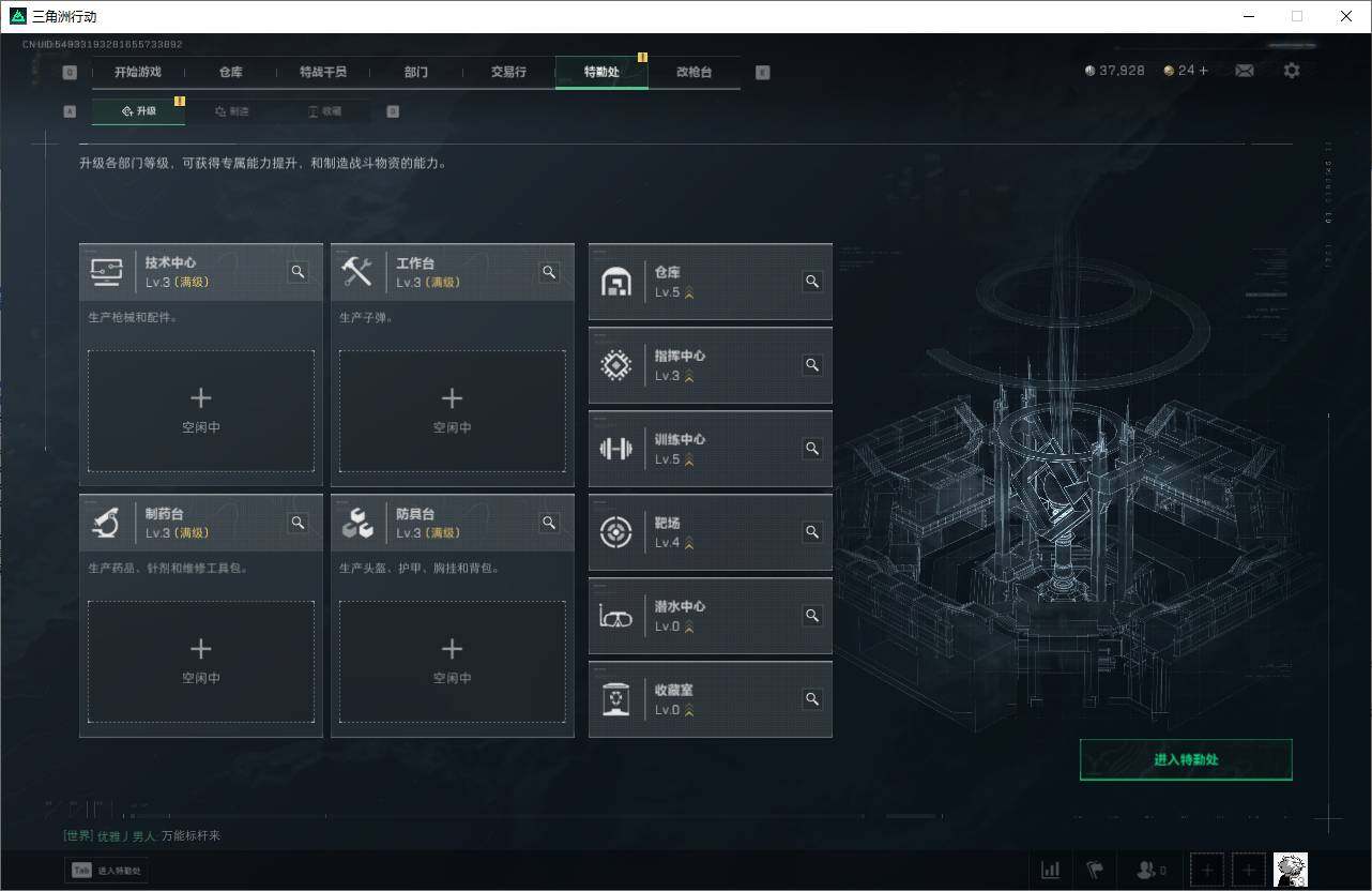 SJZCMW338305三角洲行动账号详情图7 SJZCMW338305三角洲行动账号详情图7
