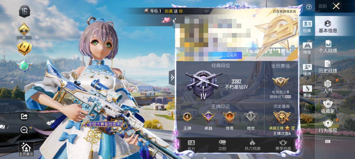 HP129780