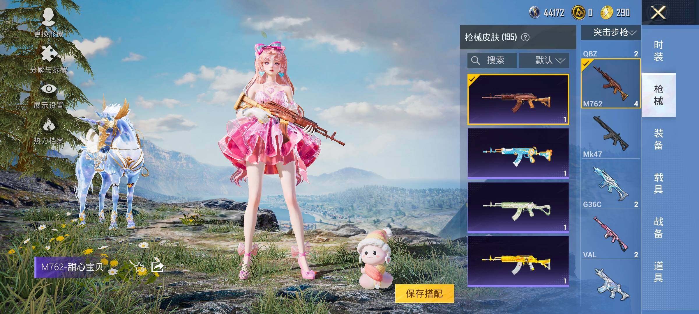 HP129877