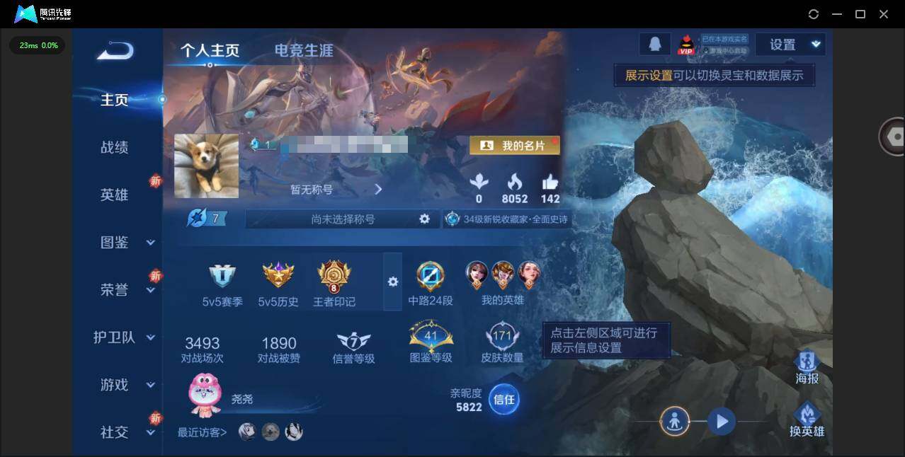 王者荣耀账号苹果QQ124英雄-171皮肤-[]贵族等级: V6 英雄数: 124 皮肤数: 171 荣耀水晶: 幻阙歌