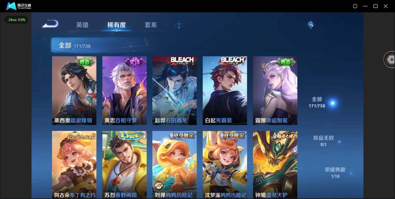 WZCMW3347271王者荣耀账号详情图8