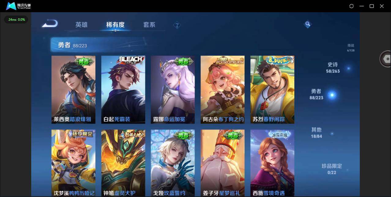 WZCMW3347271王者荣耀账号详情图9