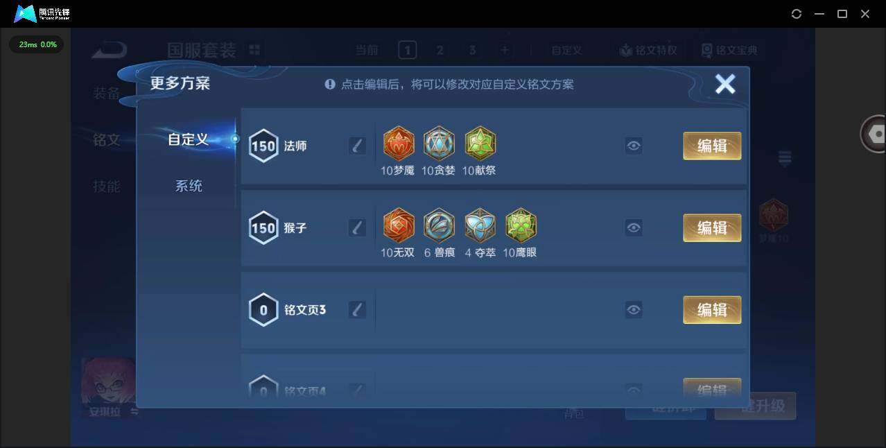 WZCMW3347271王者荣耀账号详情图13