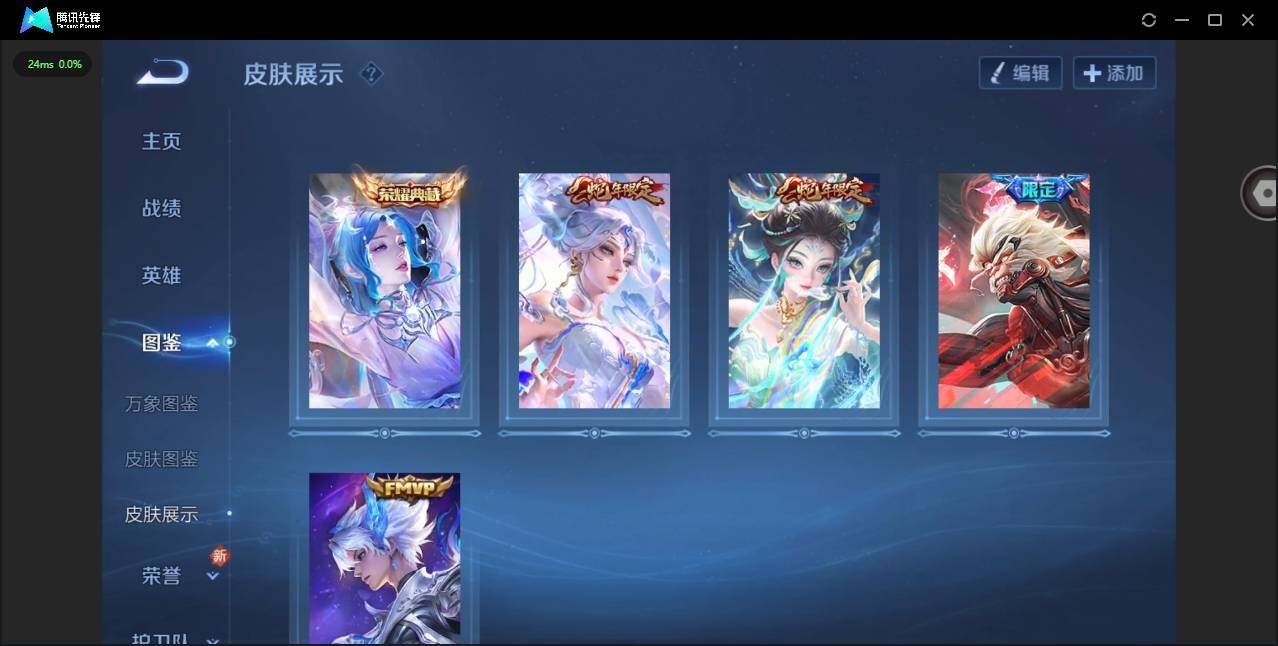 WZCMW3347271王者荣耀账号详情图5