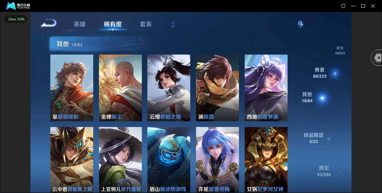 WZCMW3347271王者荣耀账号详情图12