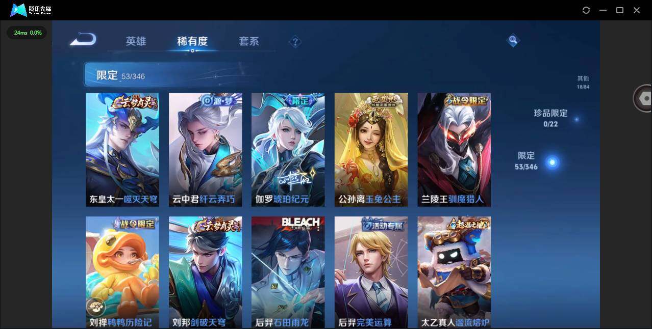 WZCMW3347271王者荣耀账号详情图10