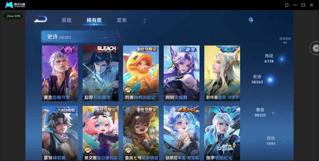 WZCMW3347271王者荣耀账号详情图11