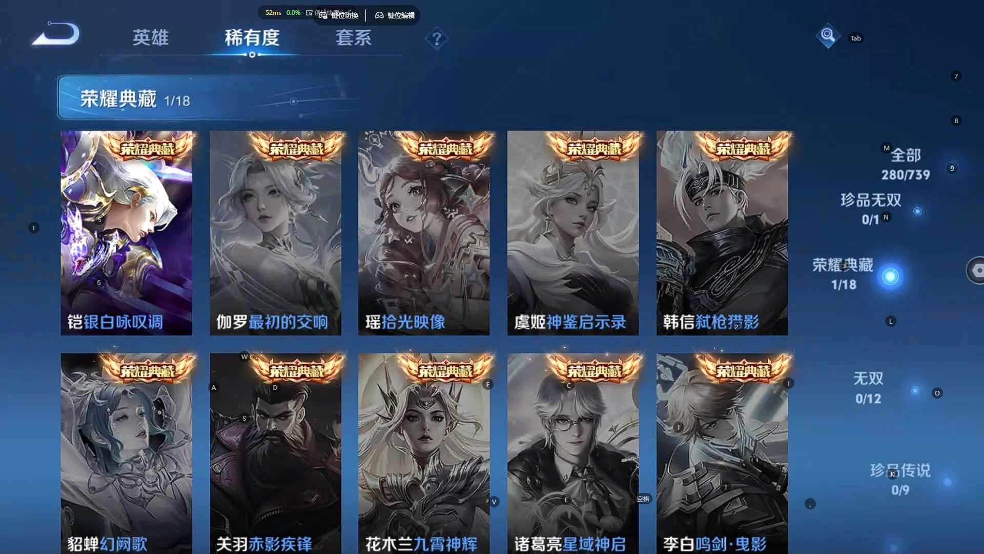 WZBSY3305055王者荣耀账号详情图12