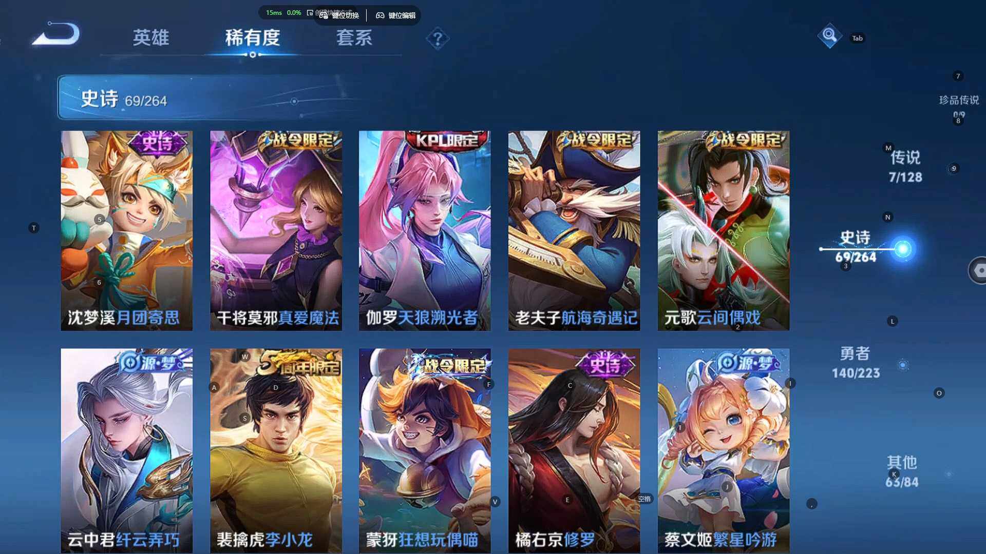 WZBSY3305055王者荣耀账号详情图17