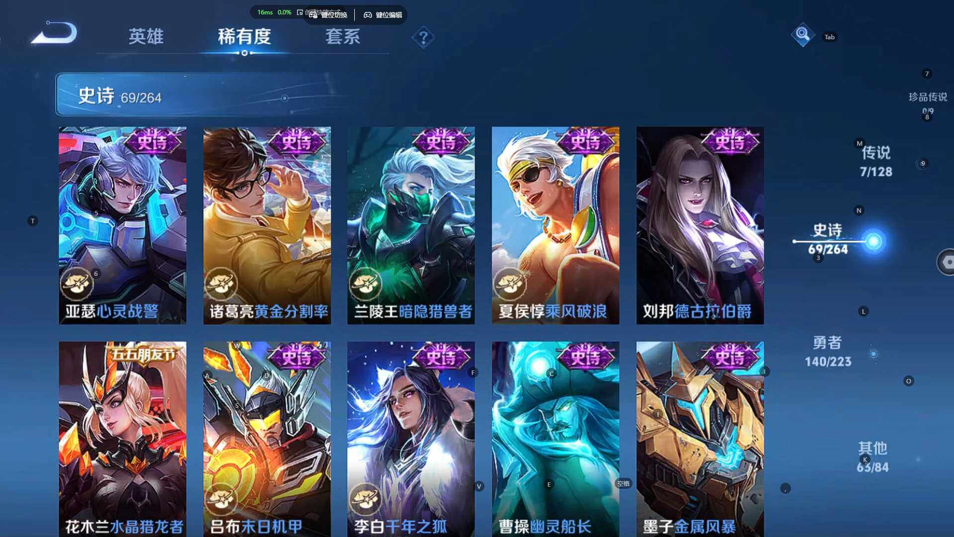 WZBSY3305055王者荣耀账号详情图19