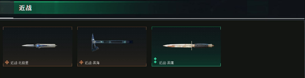 SJZCMW440421三角洲行动账号详情图4