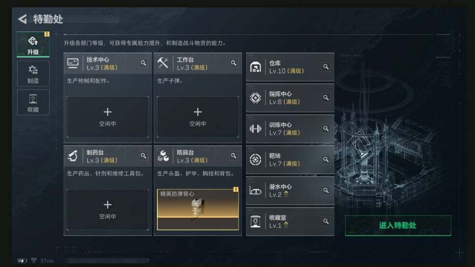 SJZCMW440421三角洲行动账号详情图5