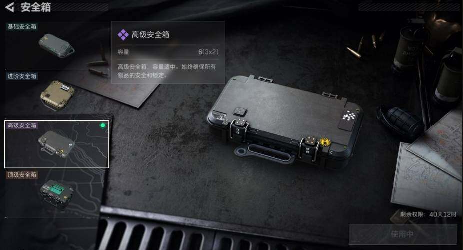 SJZCMW440421三角洲行动账号详情图6