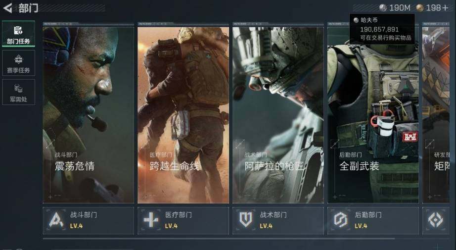 SJZCMW440421三角洲行动账号详情图7