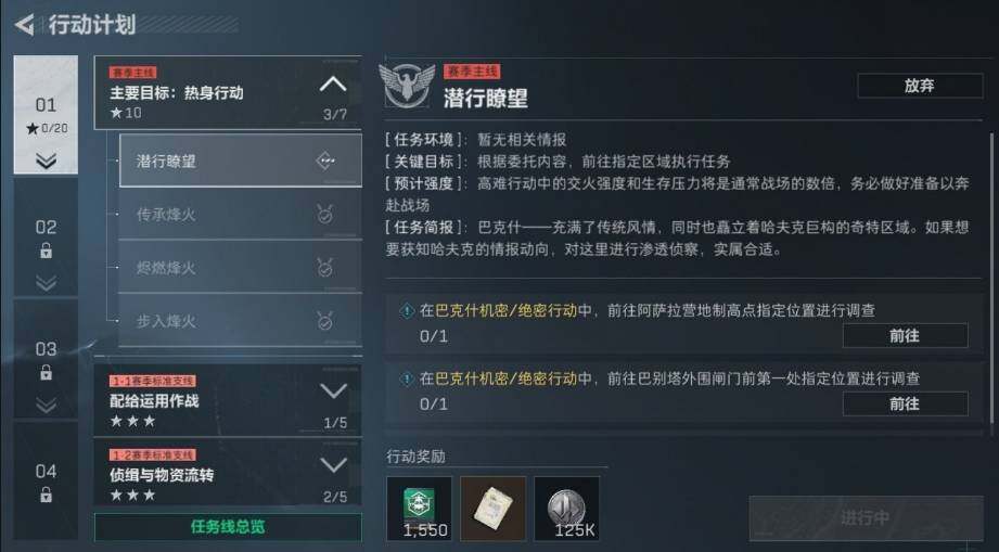 SJZCMW440421三角洲行动账号详情图8