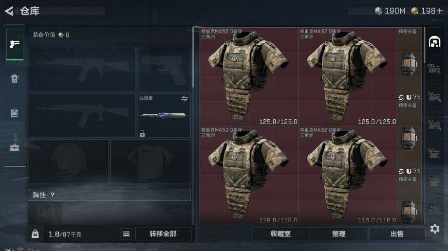 SJZCMW440421三角洲行动账号详情图9