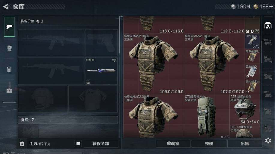 SJZCMW440421三角洲行动账号详情图10