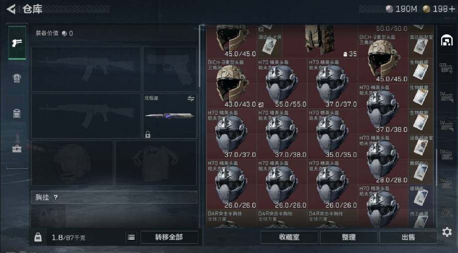 SJZCMW440421三角洲行动账号详情图12