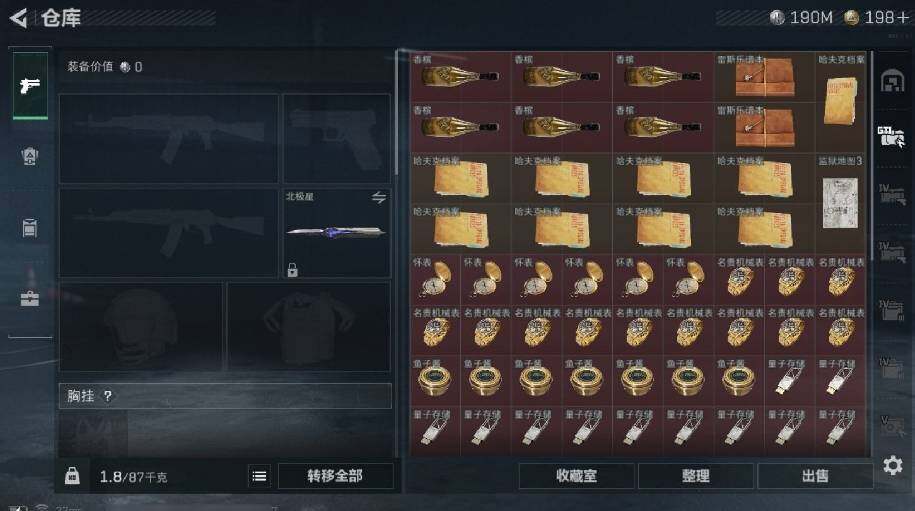 SJZCMW440421三角洲行动账号详情图13