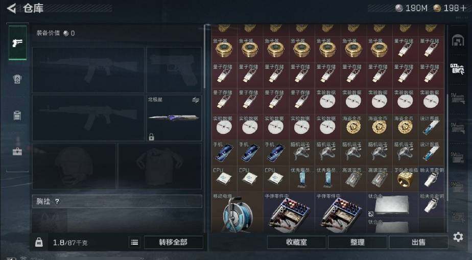 SJZCMW440421三角洲行动账号详情图14