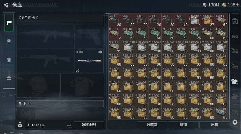 SJZCMW440421三角洲行动账号详情图15