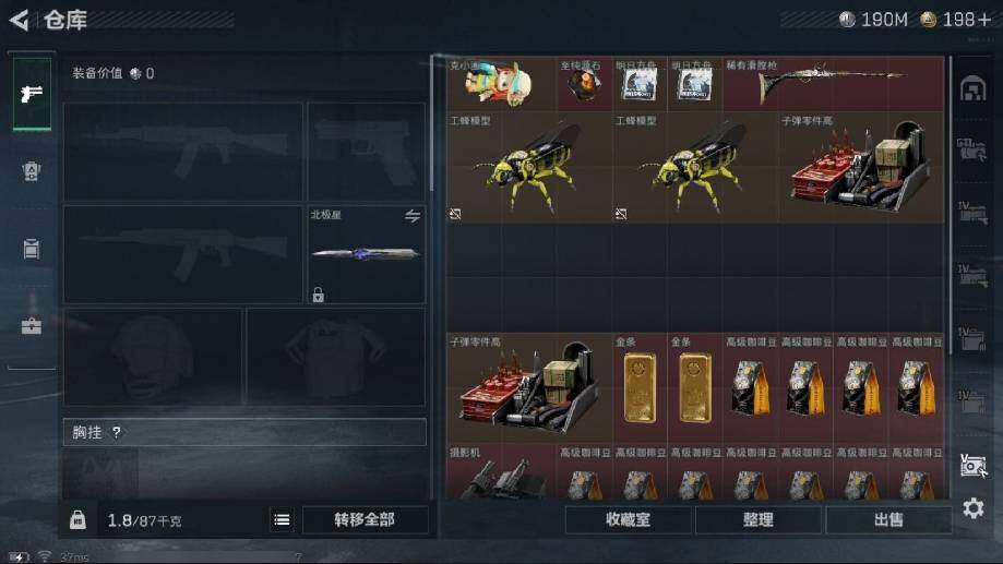 SJZCMW440421三角洲行动账号详情图16