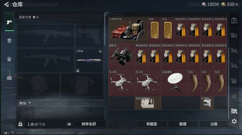 SJZCMW440421三角洲行动账号详情图17