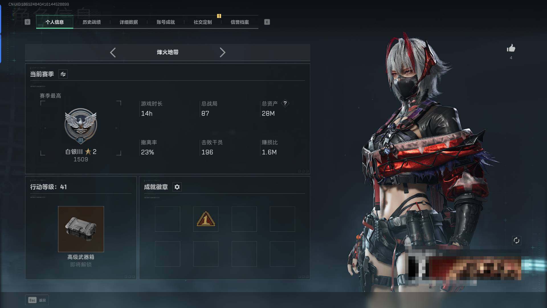 SJZCMW341710三角洲行动账号详情图2