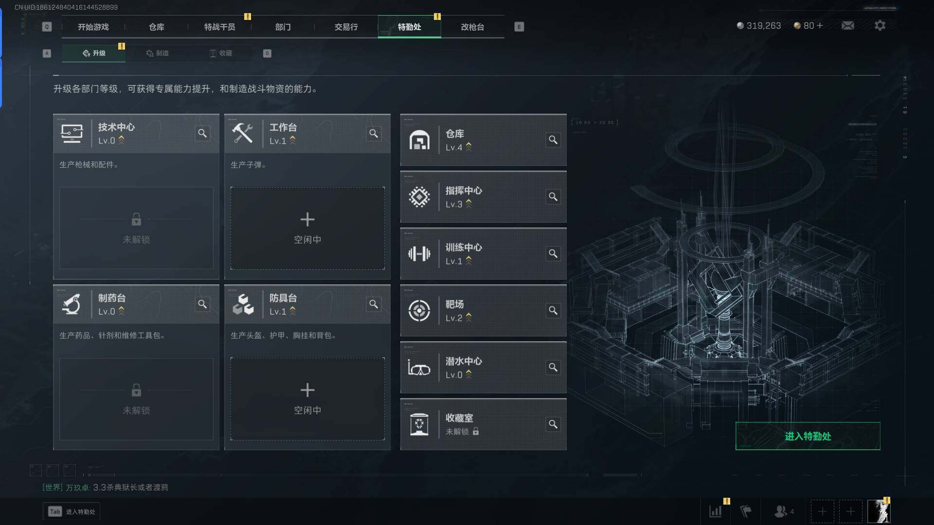 SJZCMW341710三角洲行动账号详情图12