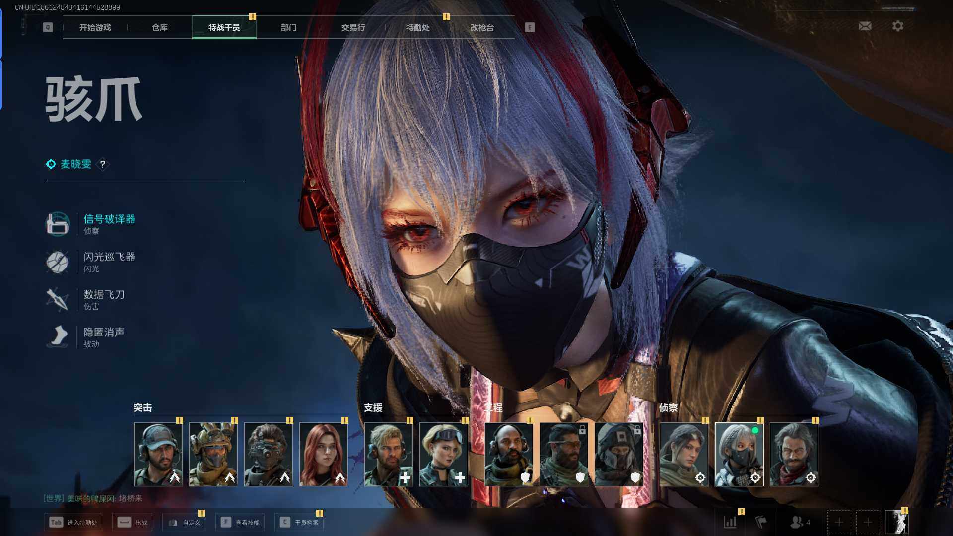 SJZCMW341710三角洲行动账号详情图13