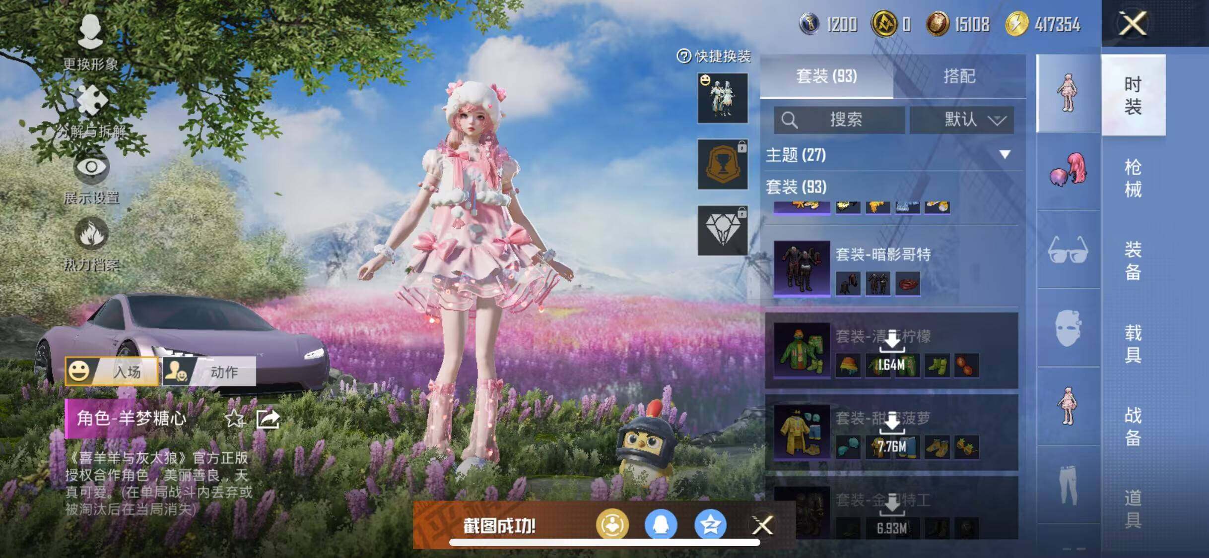 HP129920