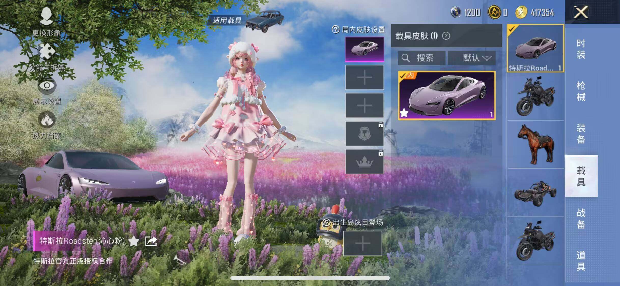 HP129920