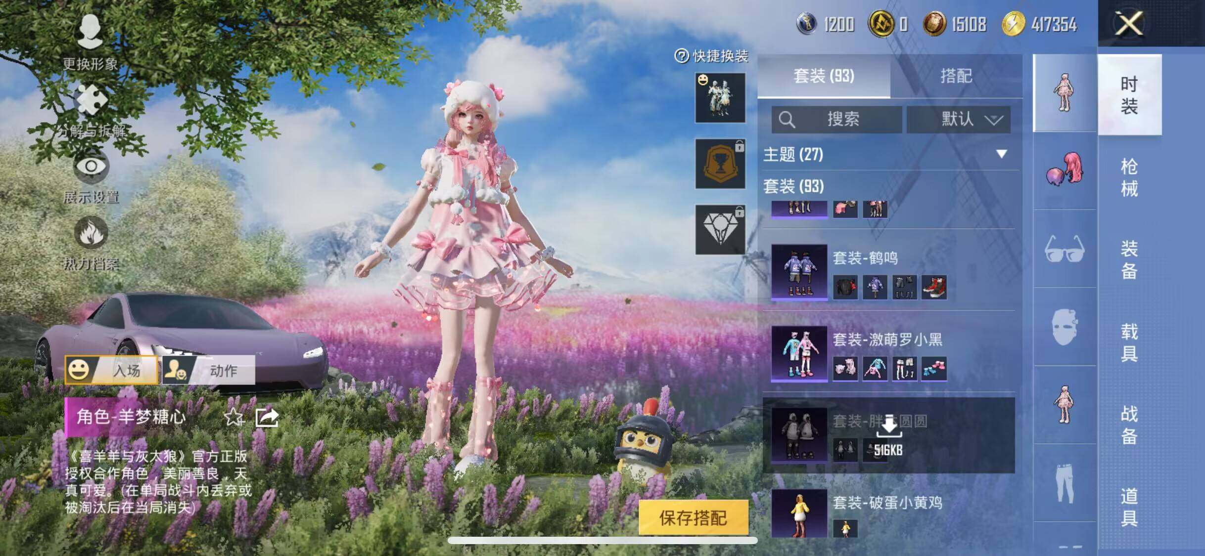 HP129920