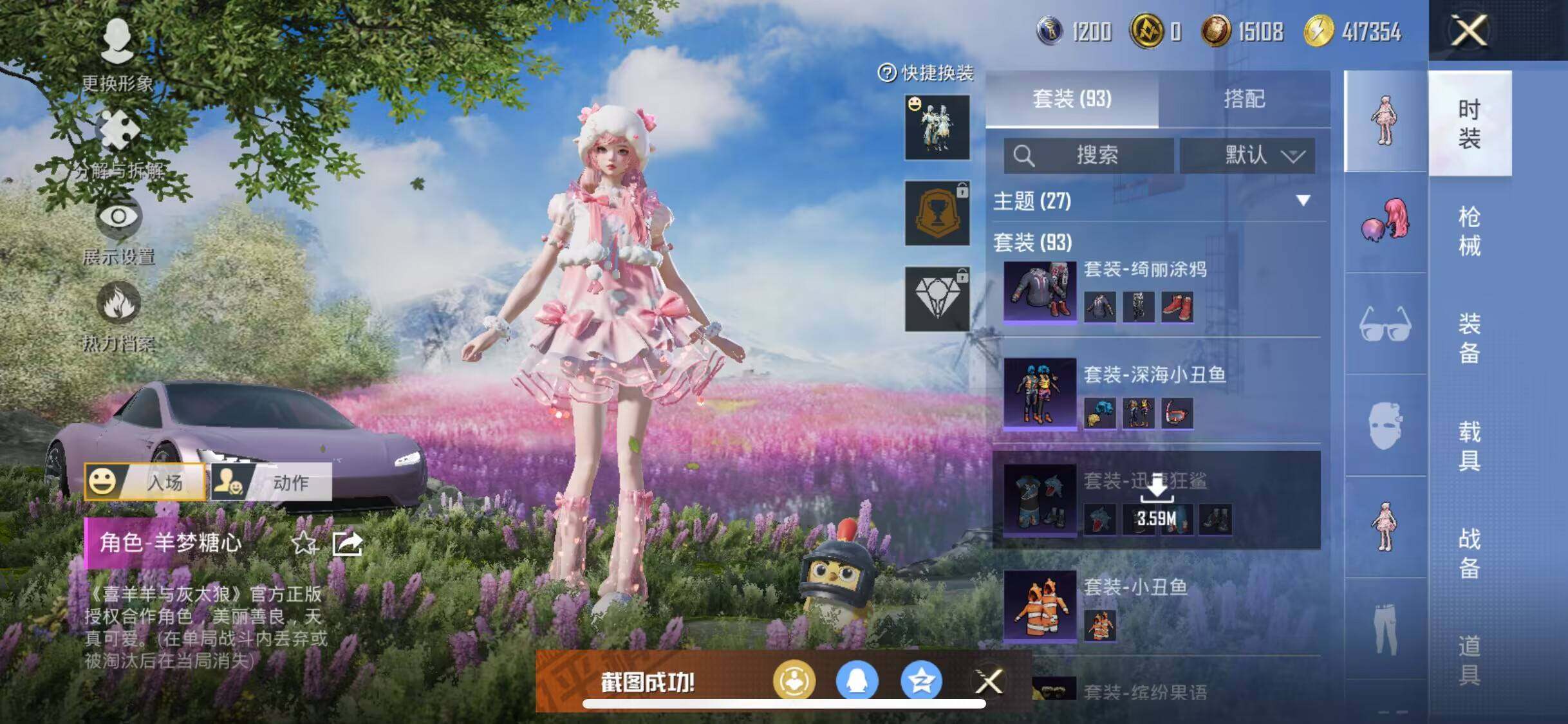 HP129920