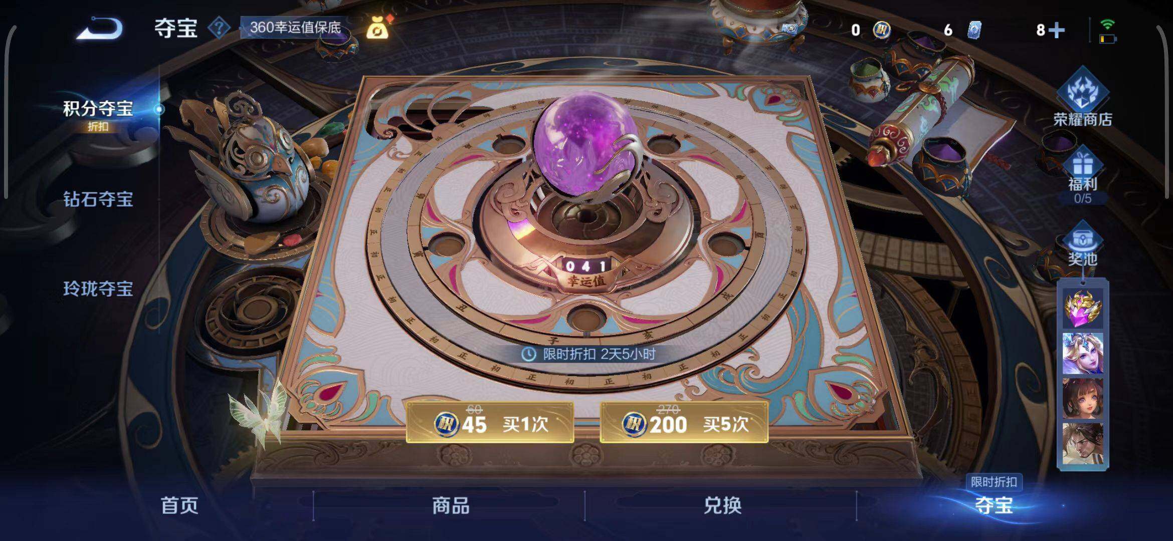 WZEY3395941王者荣耀账号详情图19