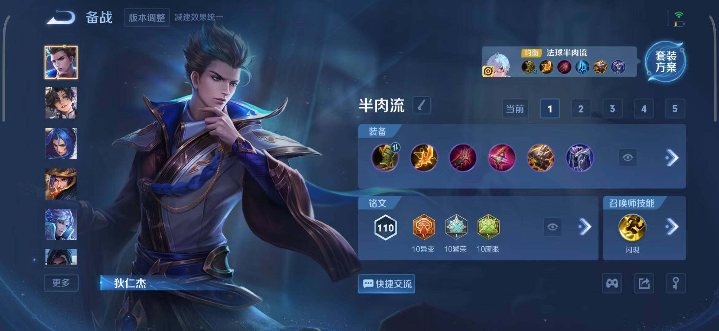 WZEY3395941王者荣耀账号详情图22