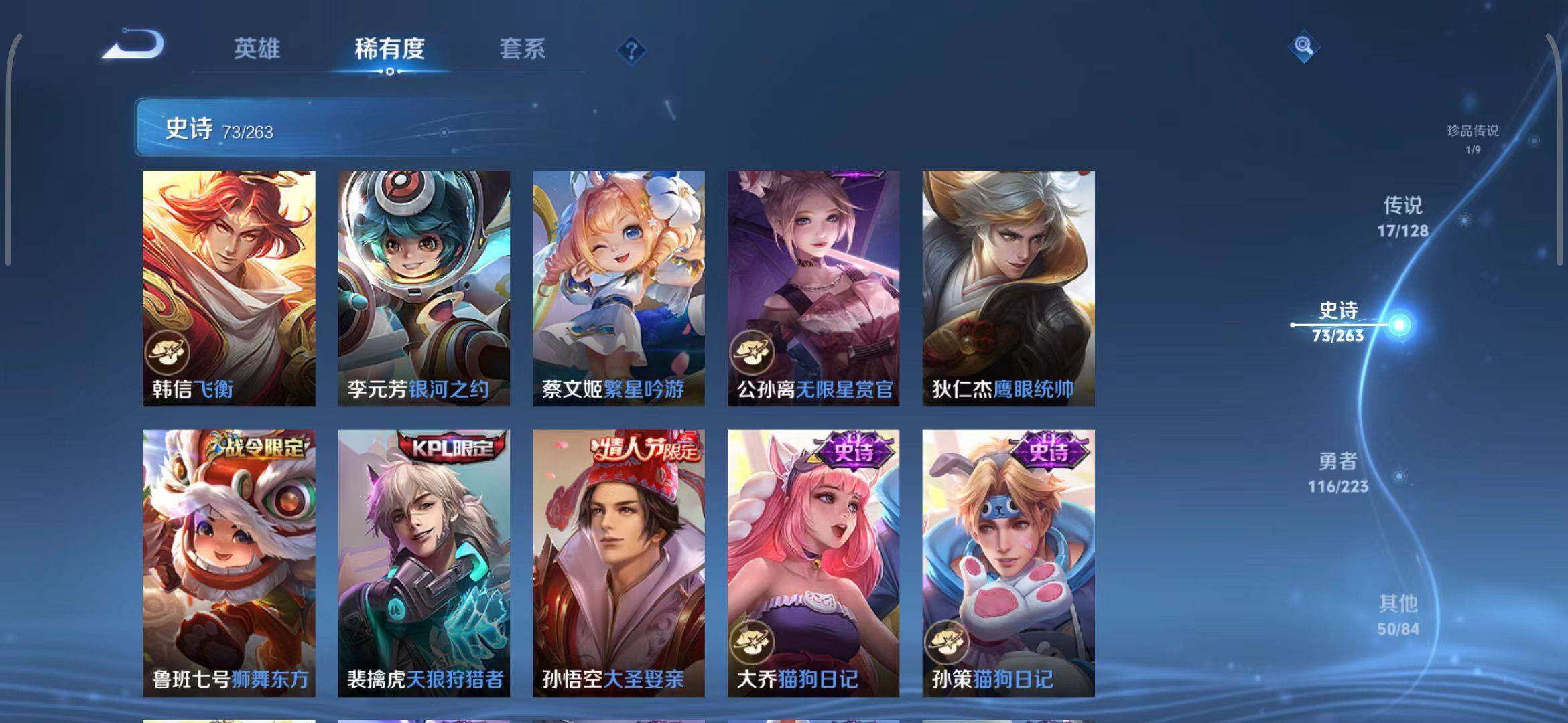 WZEY3395941王者荣耀账号详情图25