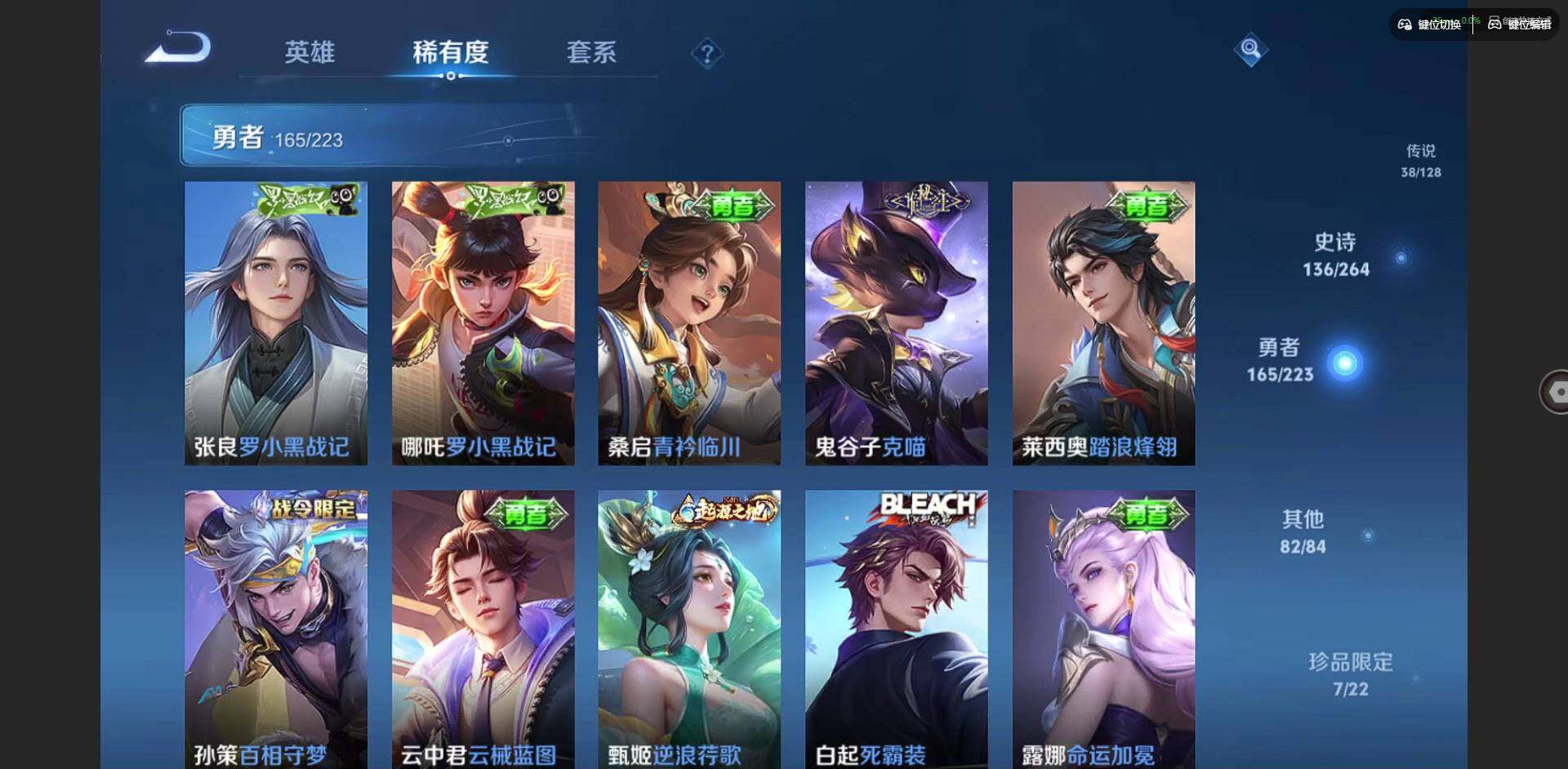 WZQM3375729王者荣耀账号详情图26