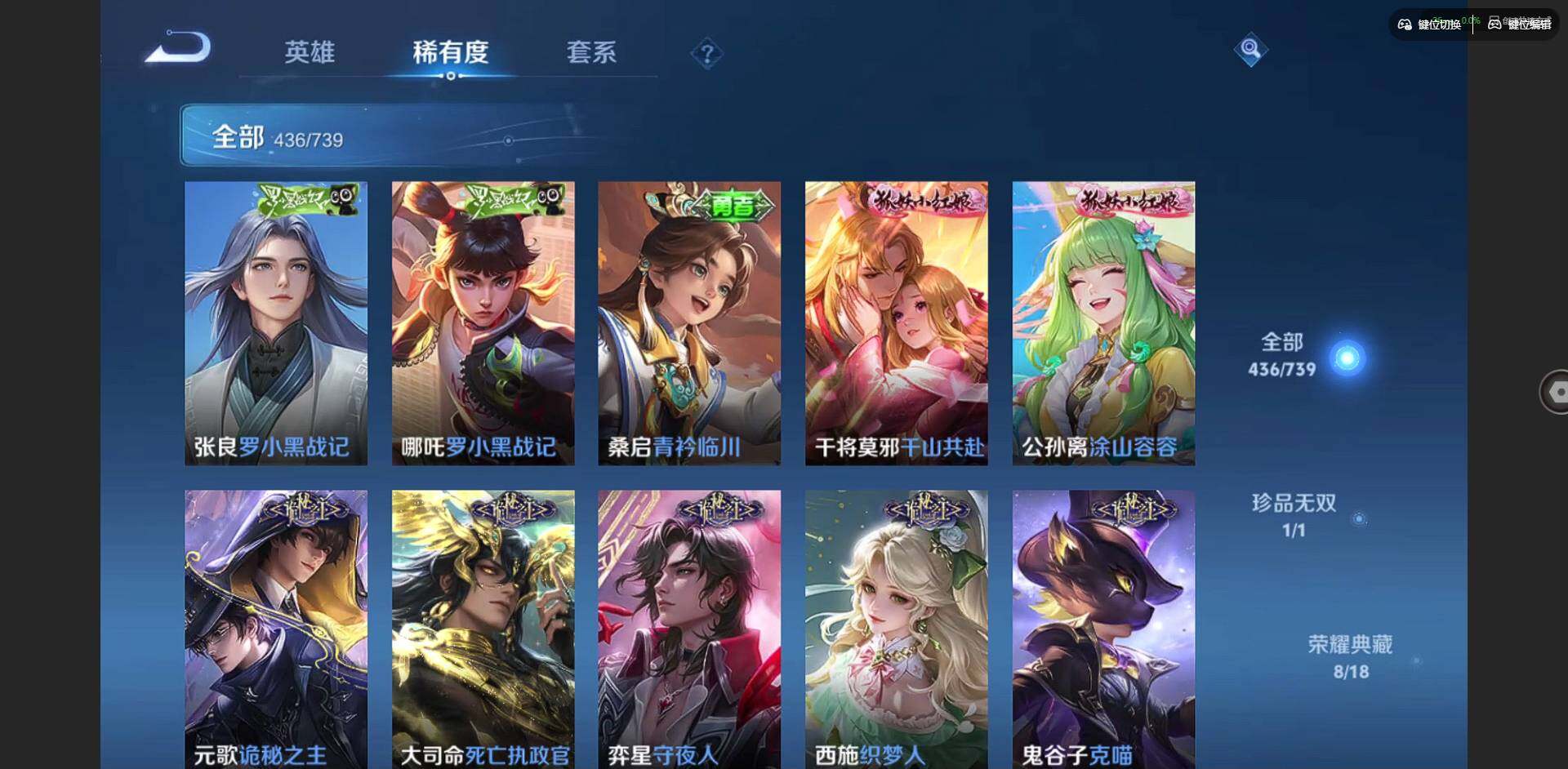 WZQM3375729王者荣耀账号详情图27