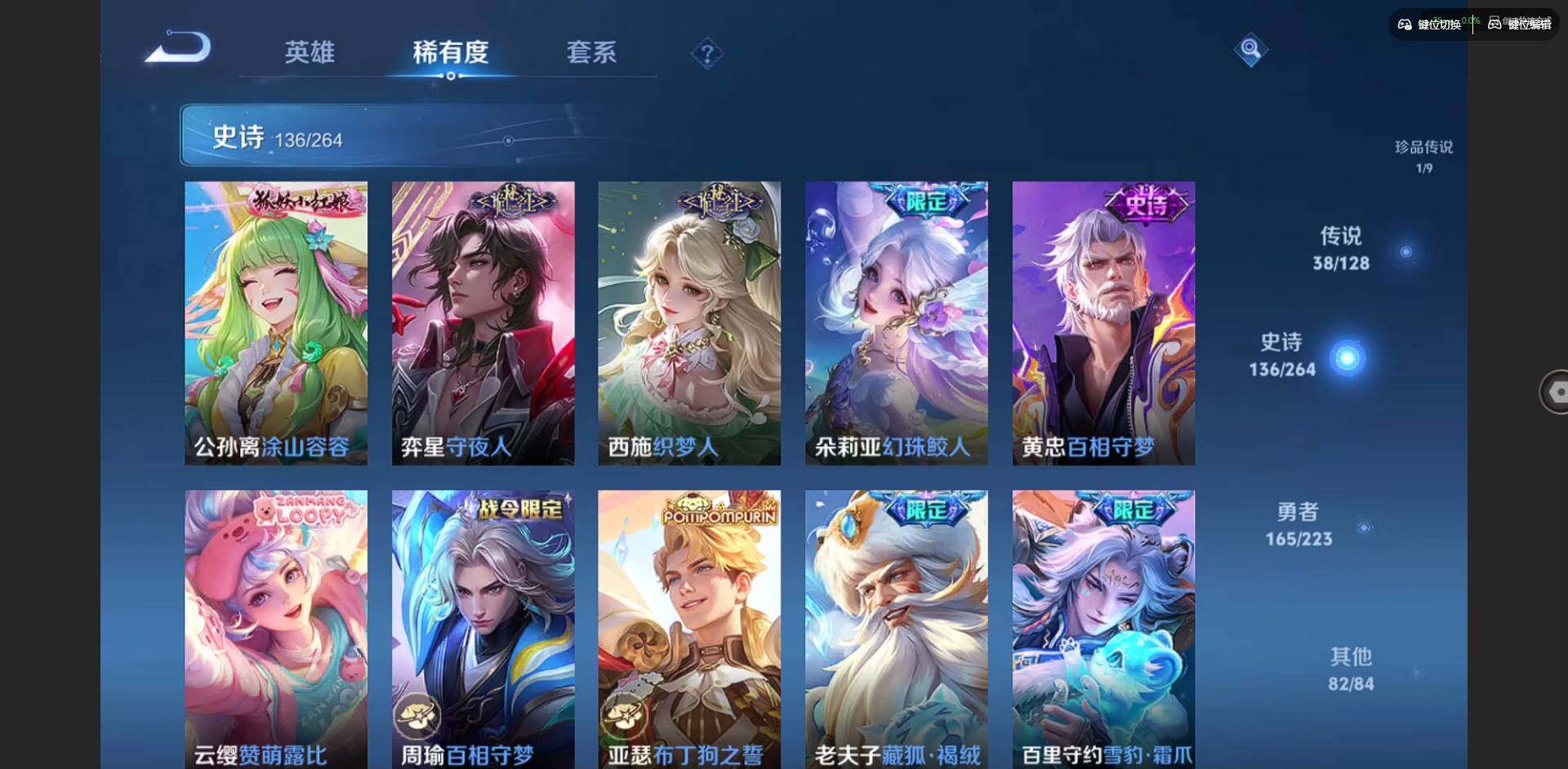 WZQM3375729王者荣耀账号详情图25