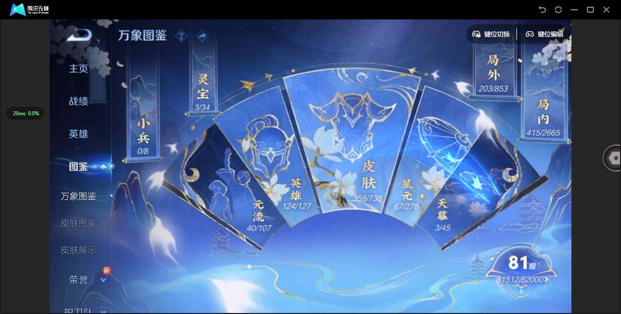 WZQM3375731王者荣耀账号详情图5