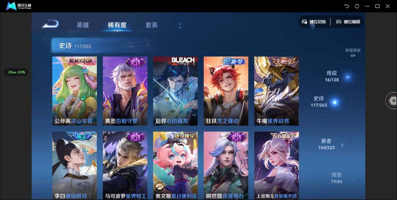 WZQM3375731王者荣耀账号详情图11