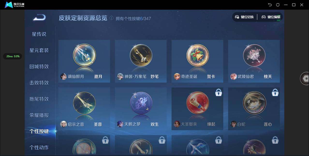 WZQM3375731王者荣耀账号详情图13