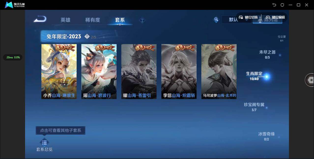 WZQM3375731王者荣耀账号详情图14