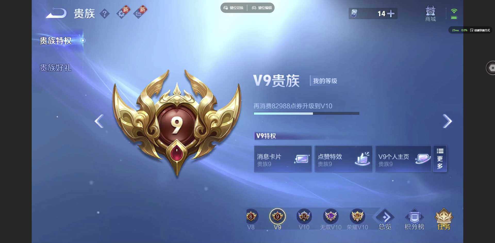 WZQM3375731王者荣耀账号详情图17