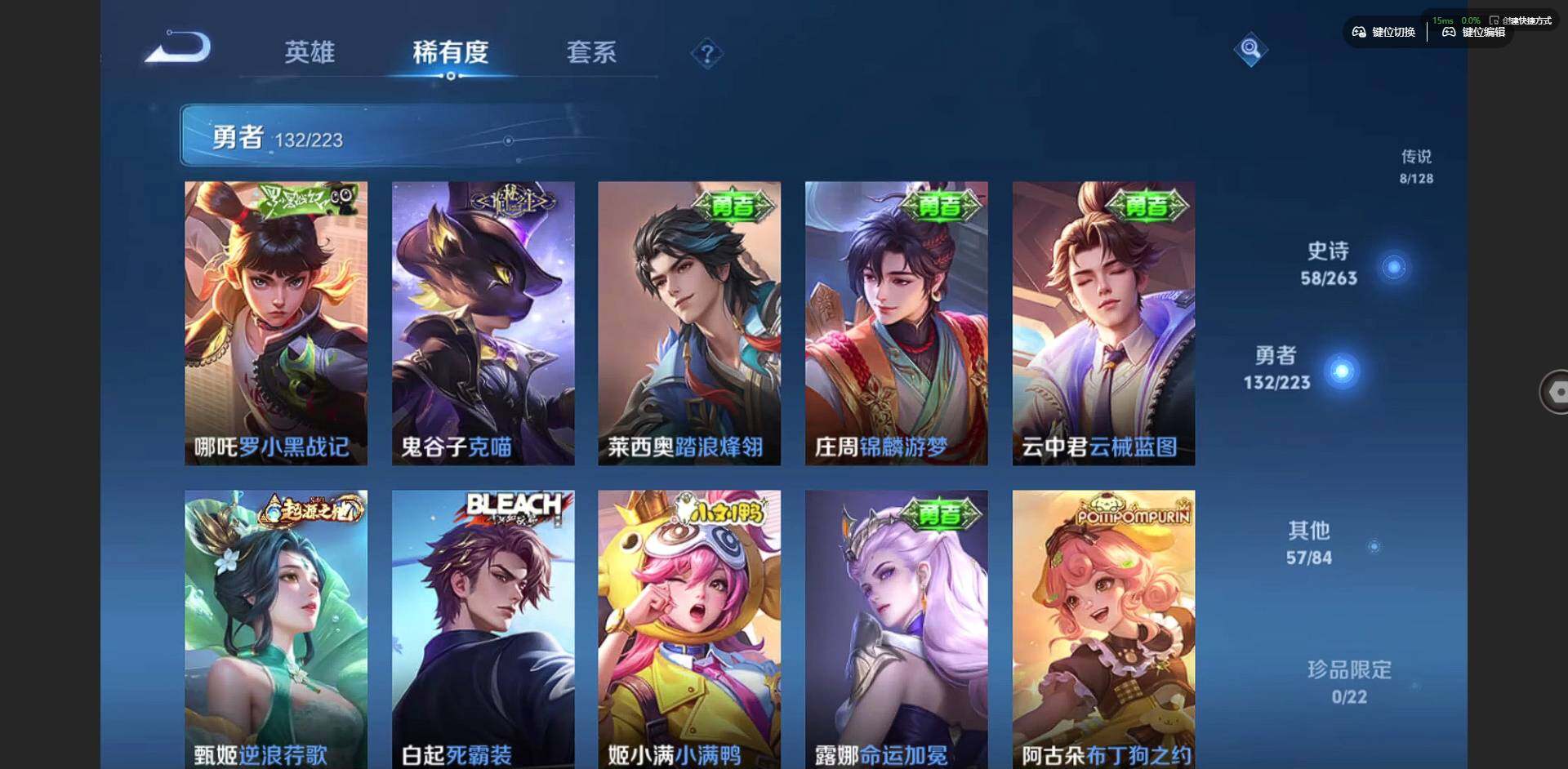 WZCMW3347284王者荣耀账号详情图10 WZCMW3347284王者荣耀账号详情图10